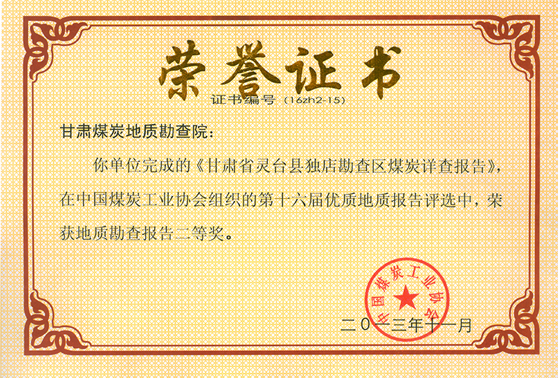 ʮʱѡ ʿ鱨Ƚ