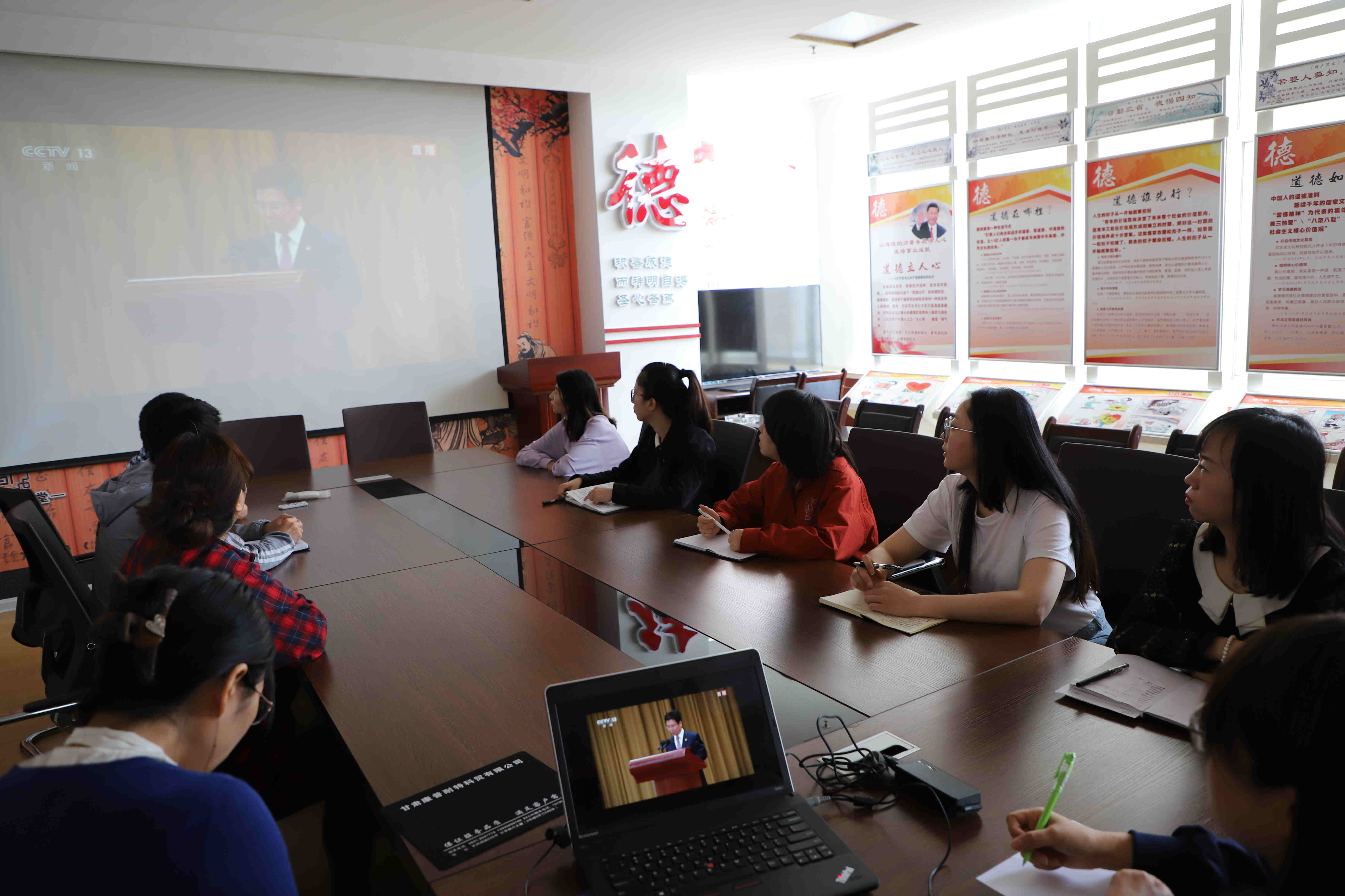 甘肃煤勘院组织团员青年观看庆祝中国共产主义青年团成立100周年大会直播